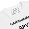 unisex-organic-cotton-creator-2.0-t-shirt-white-product-details-2-69e0f5c1aaa28.jpg Remera premium manga corta Nañanimãi